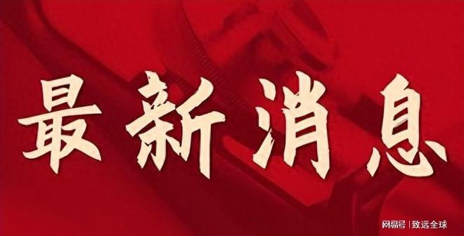 乐鱼平台网址-事发于2024年1月17日上午12点之前的三个事件体坛最新消息